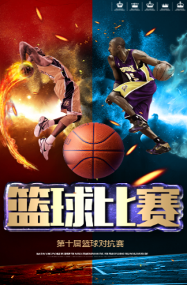 西班牙