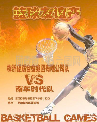 欧元引进球