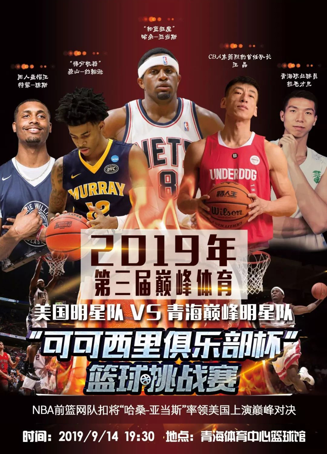 着他的