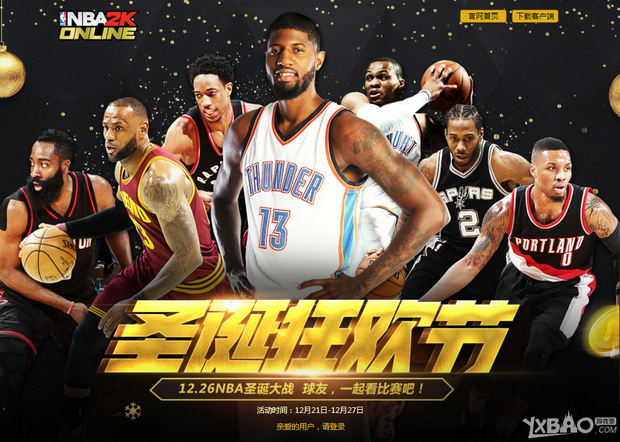 确定的归